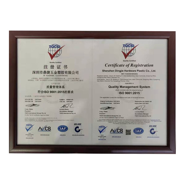 公司嚴格按照ISO 9001:2015質量管理體系執(zhí)行。